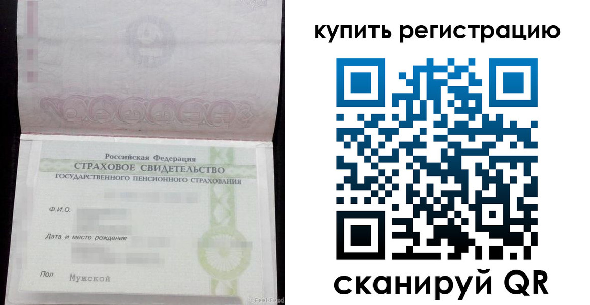 временная регистрация законно в Щиграх
